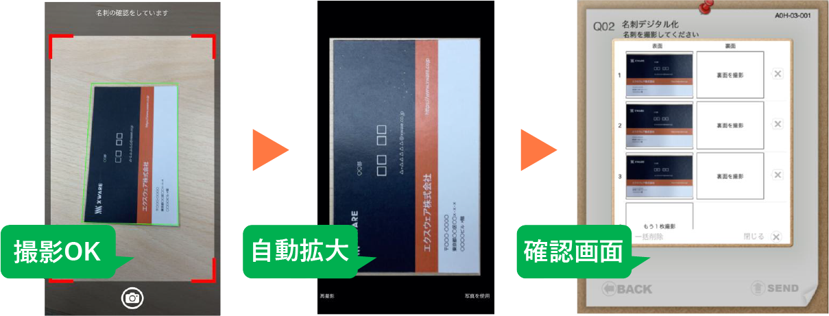 自動撮影機能追加